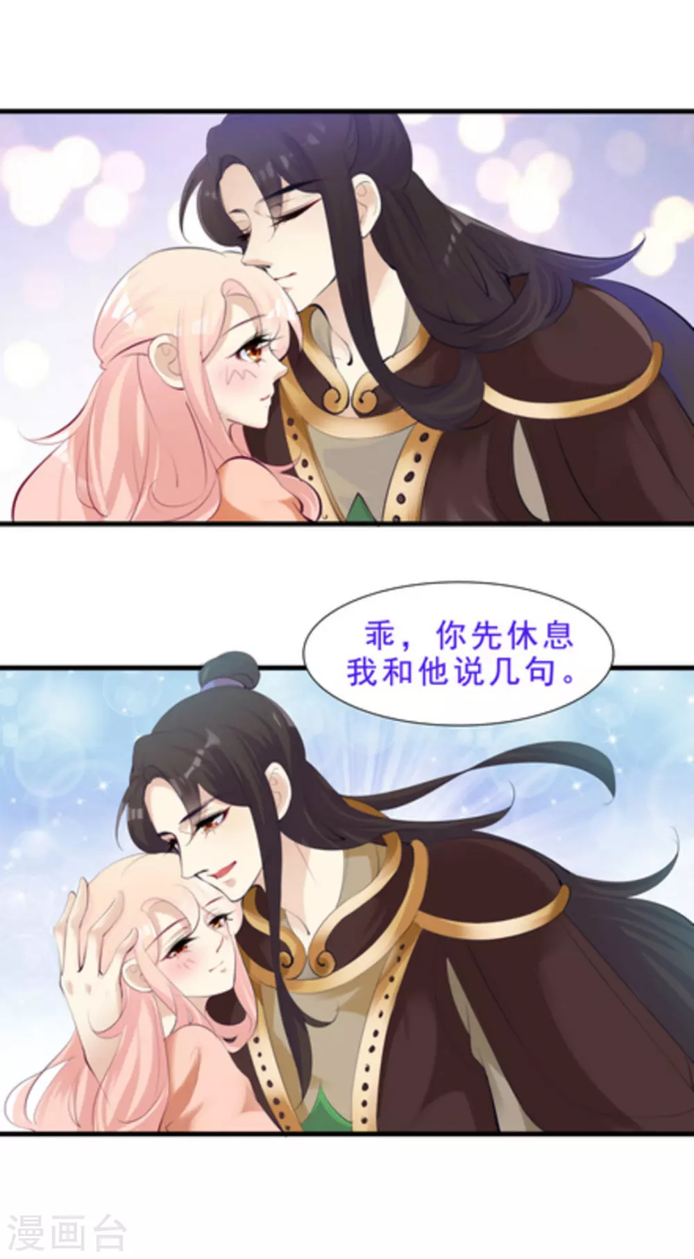 第53话5