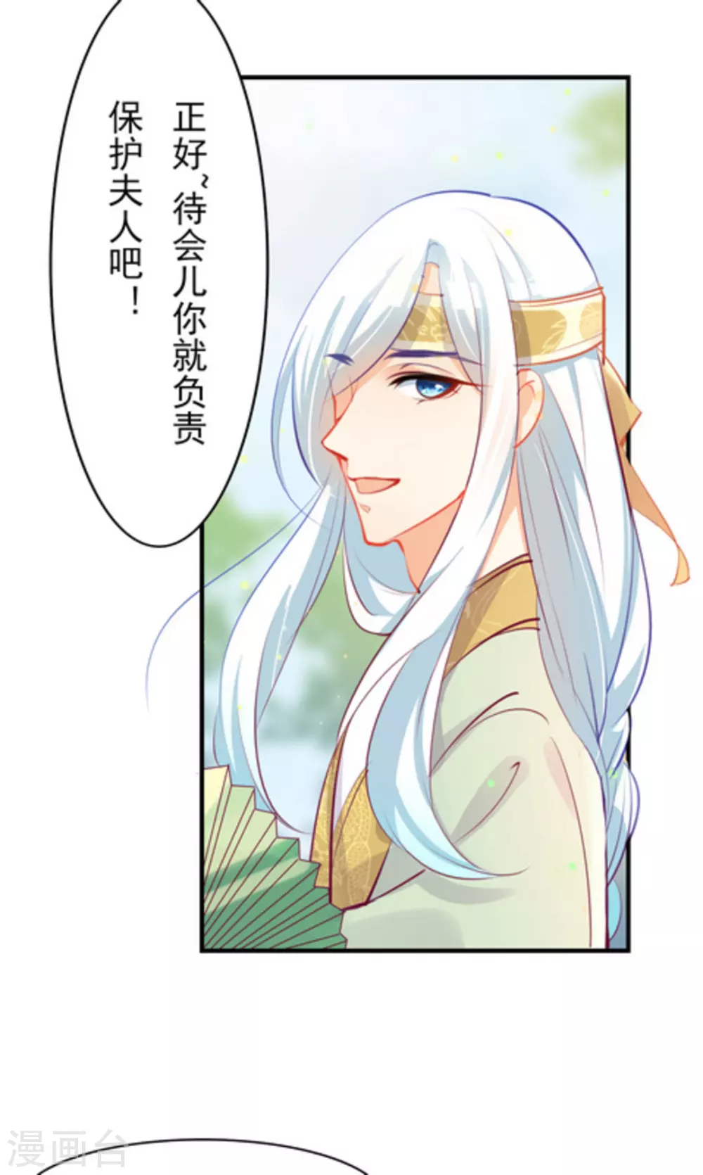 第9话16