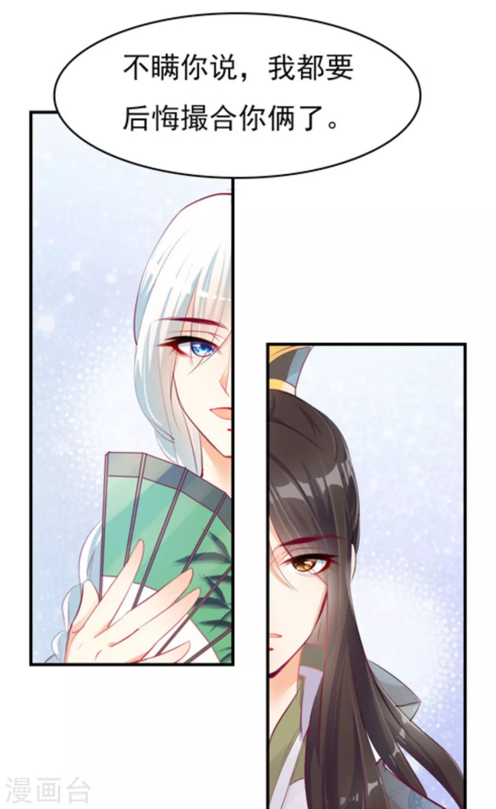 第7话13