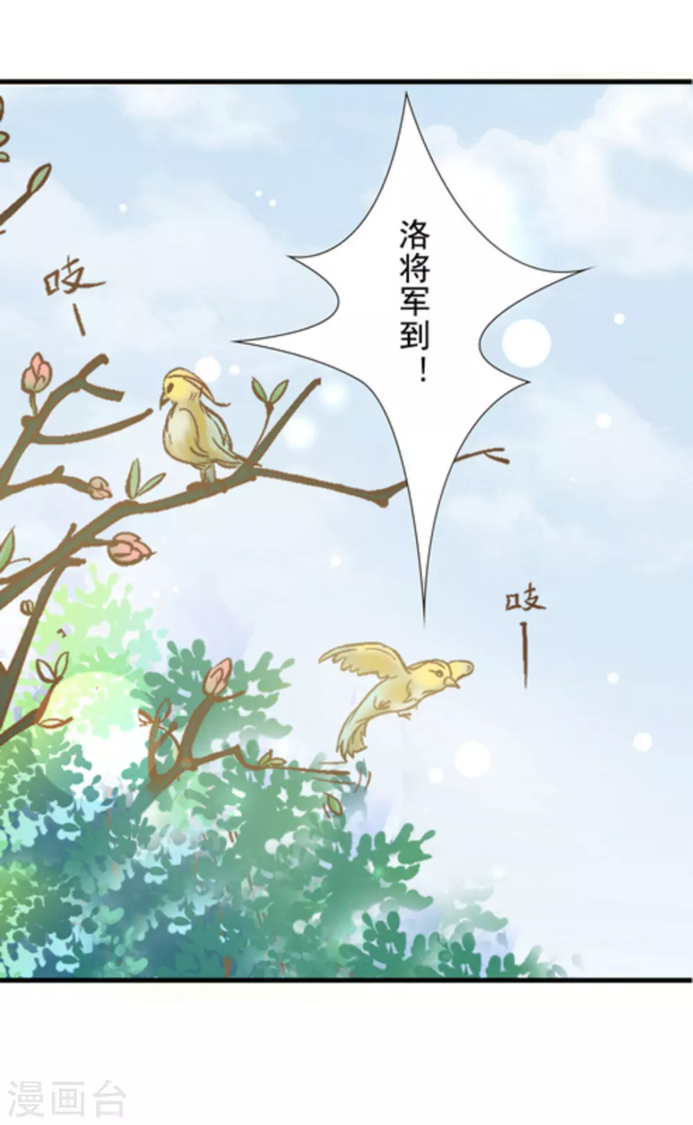 第85话14