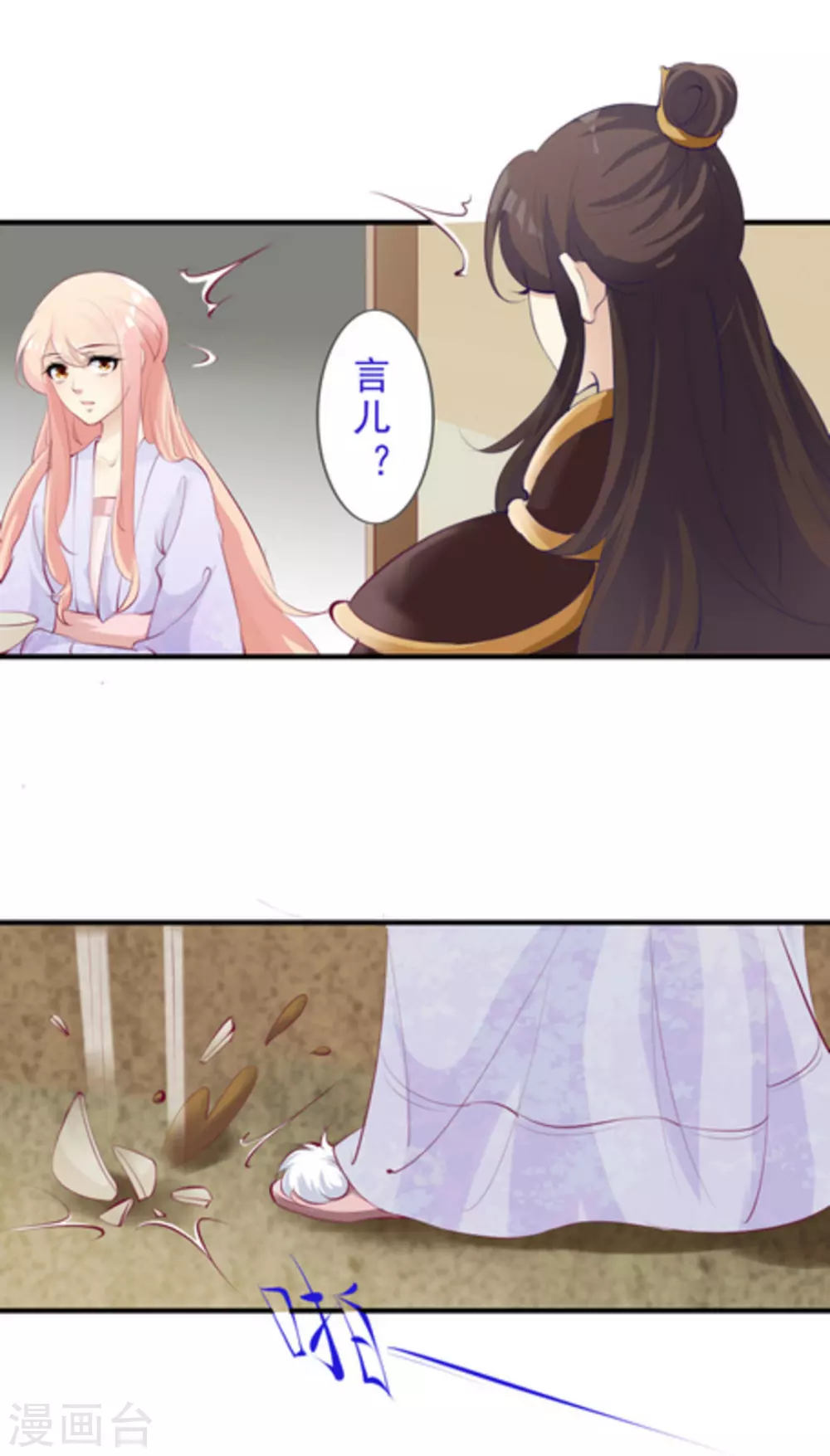 第51话12