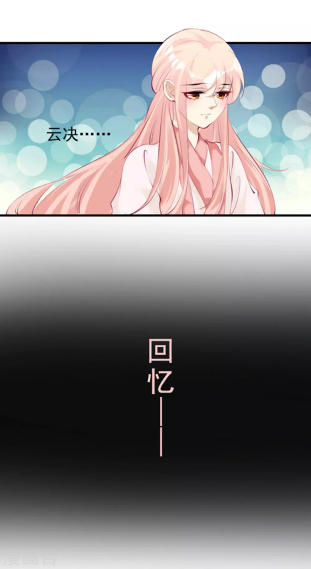 第85话6