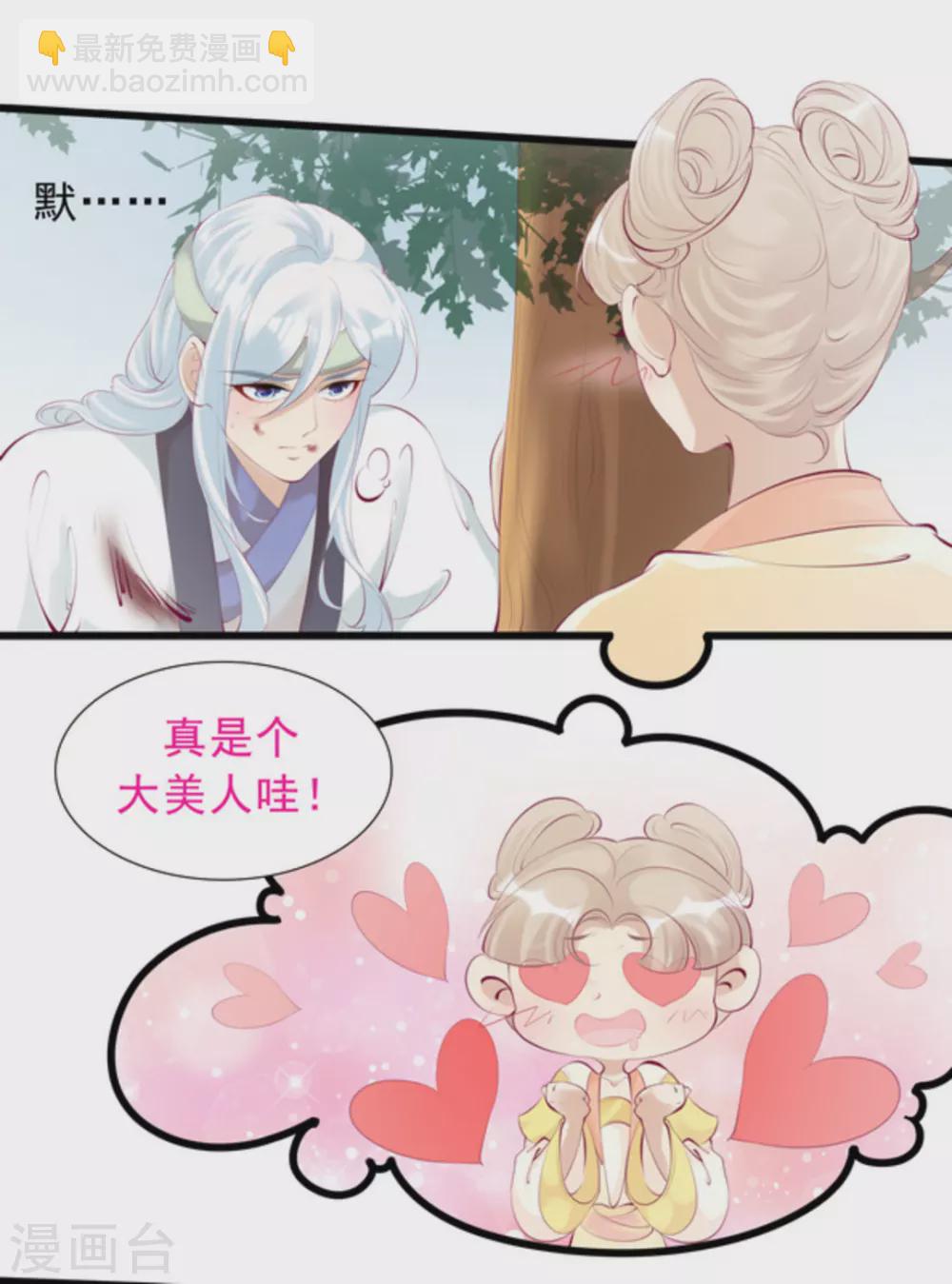第81话6
