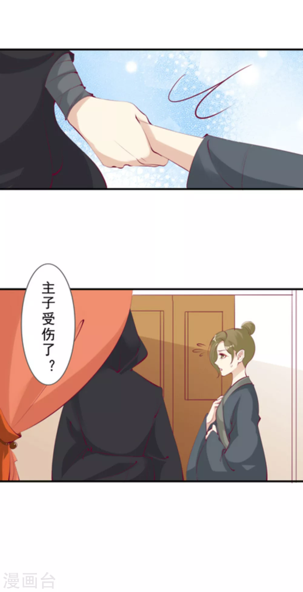 第46话7