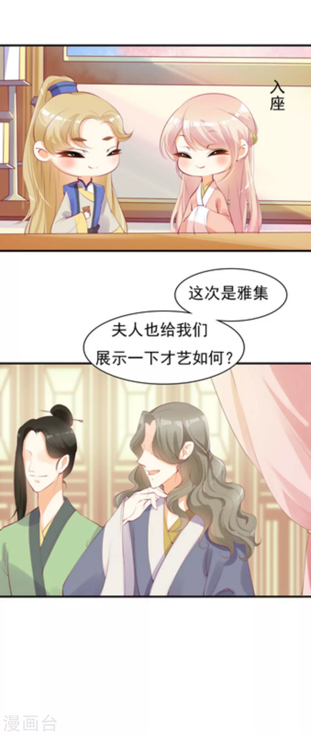 第18话8