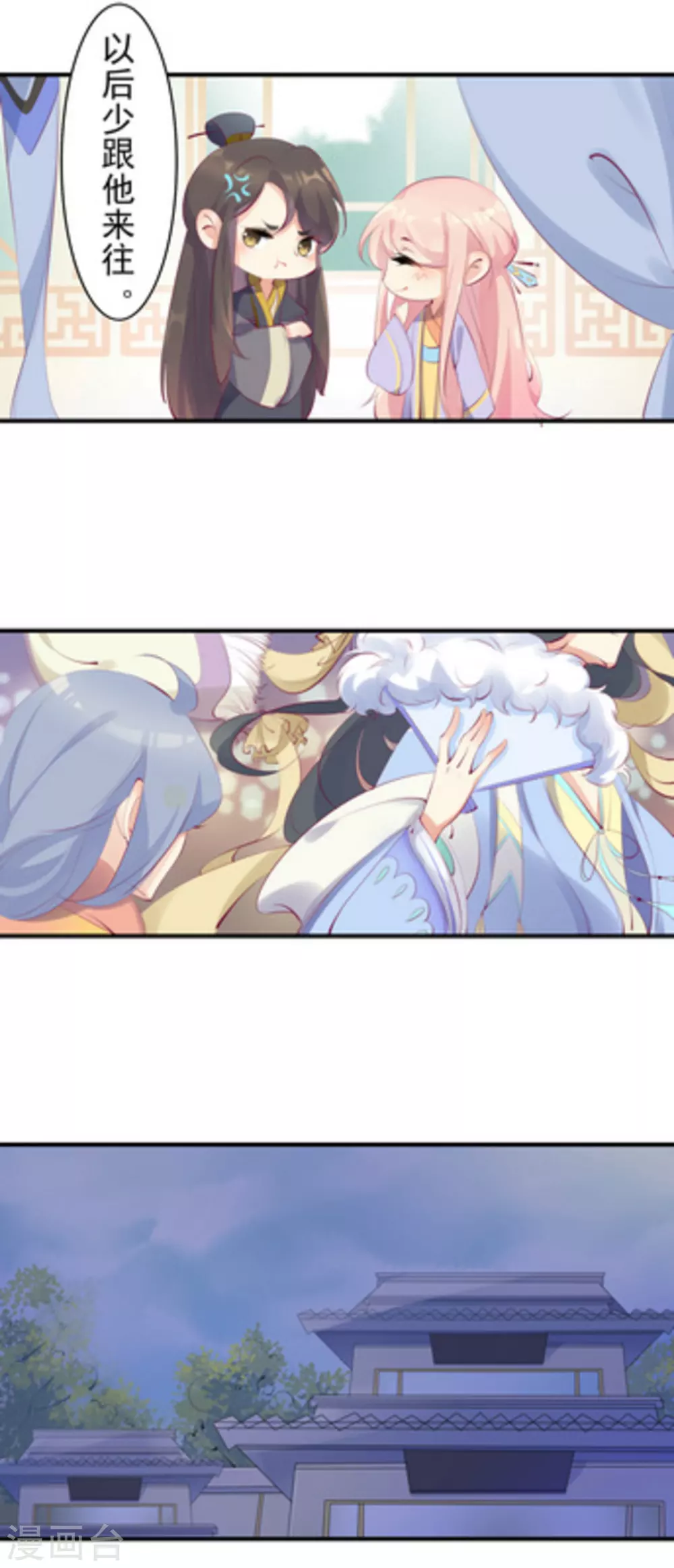 第38话4