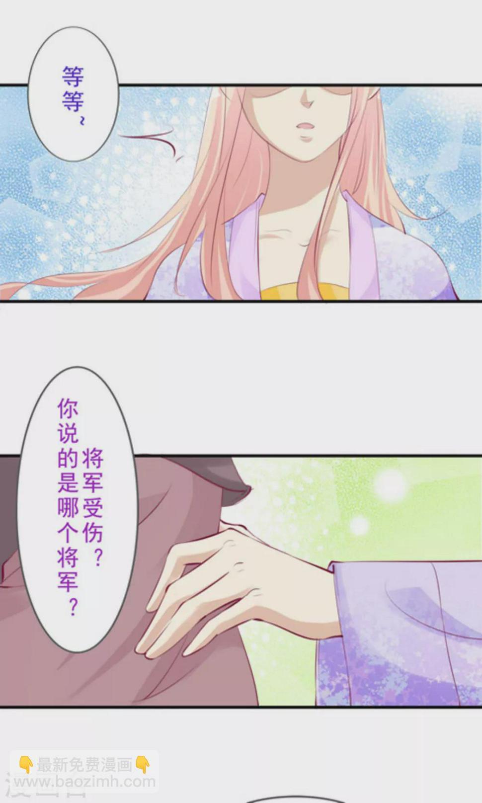 第48话10