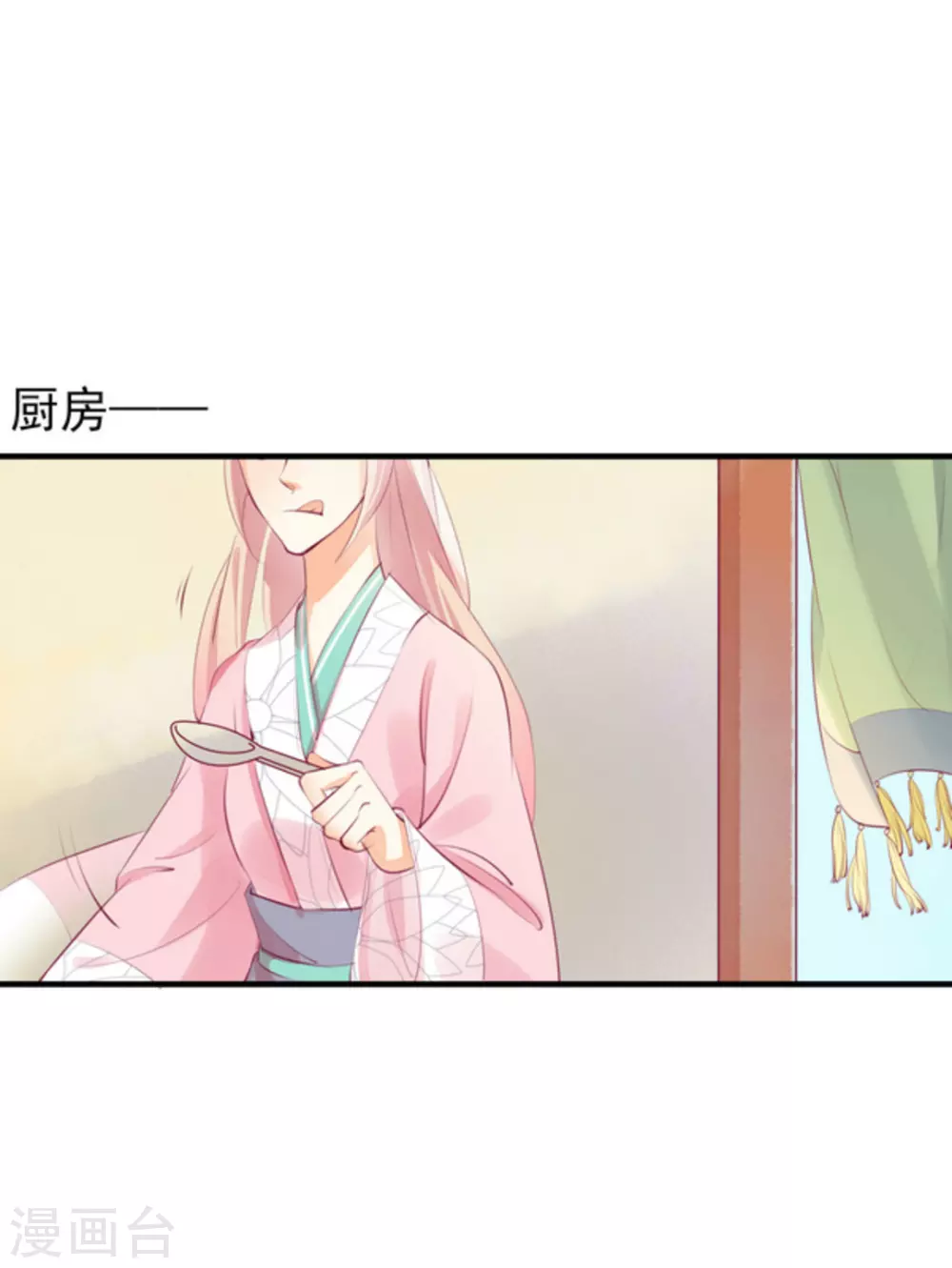 第14话11