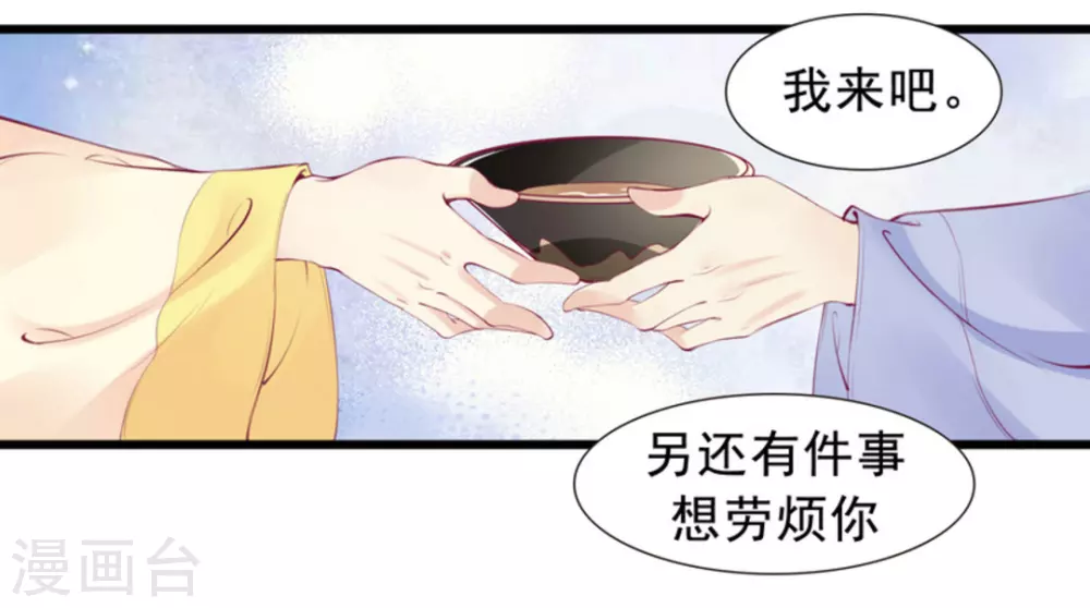 第84话12