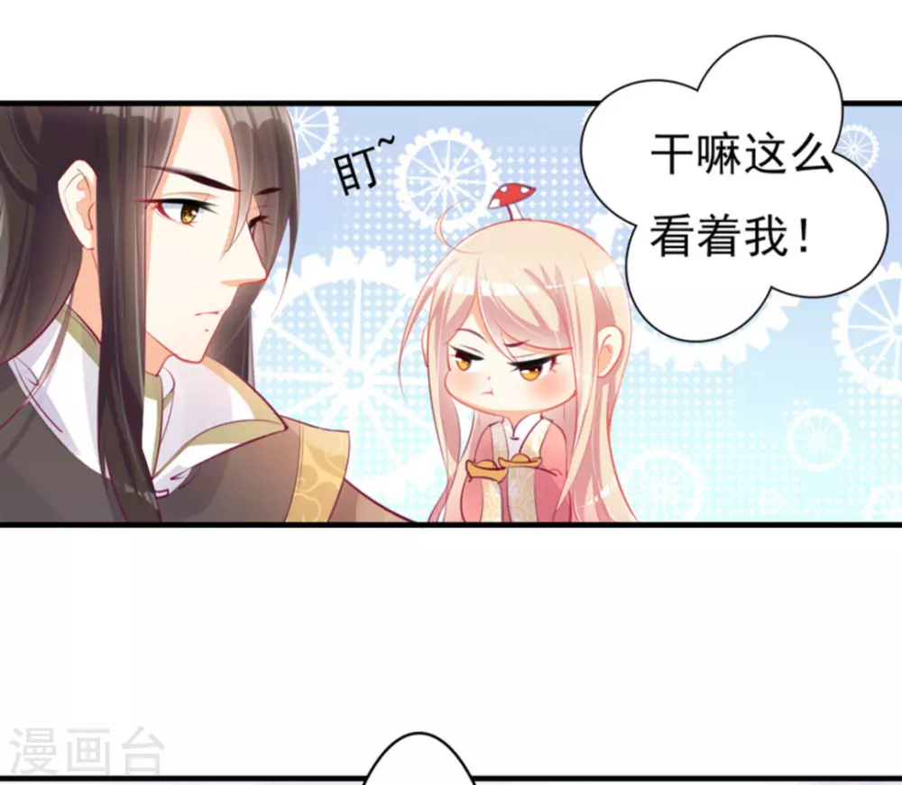 第8话5