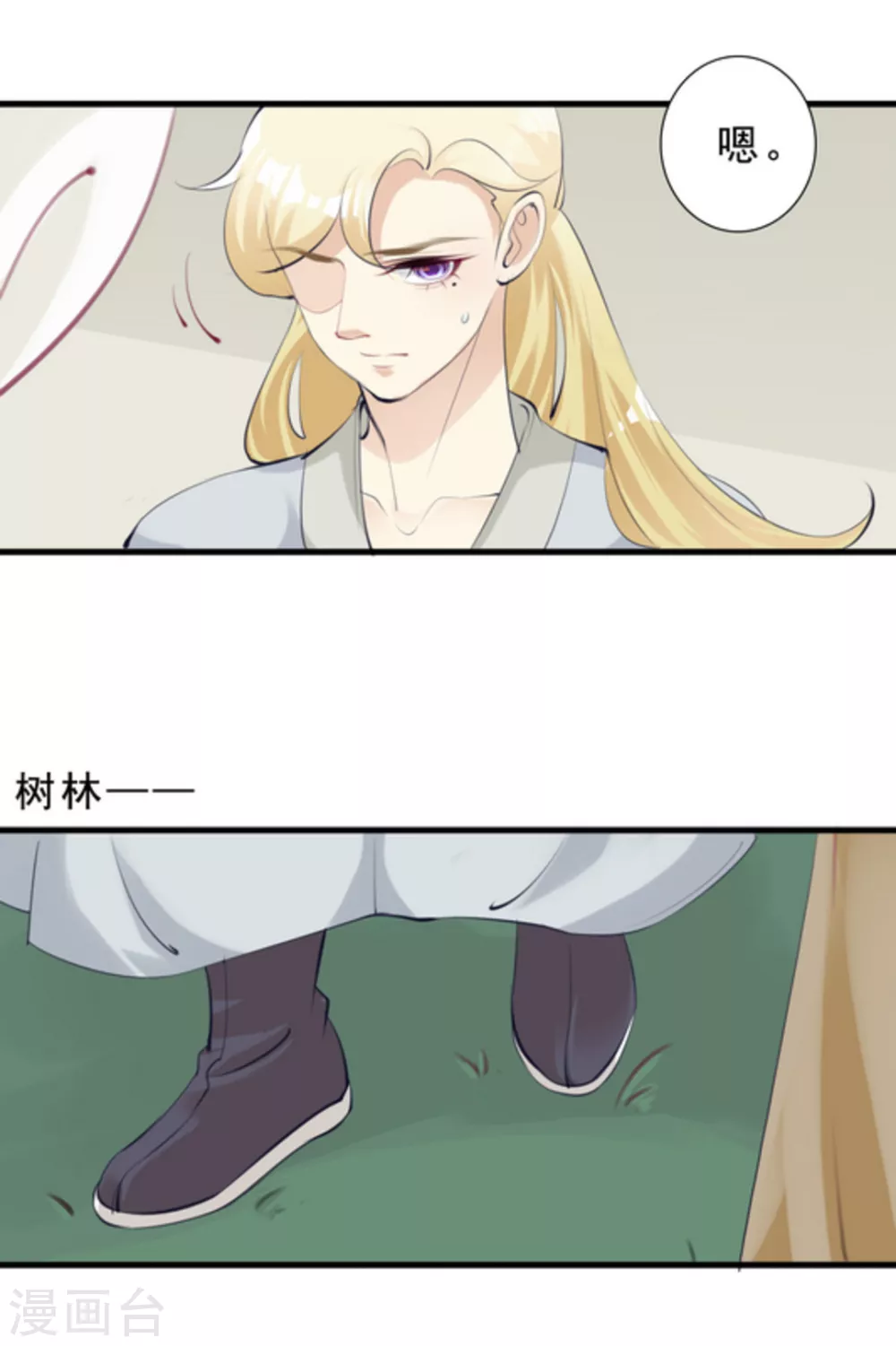 第53话7