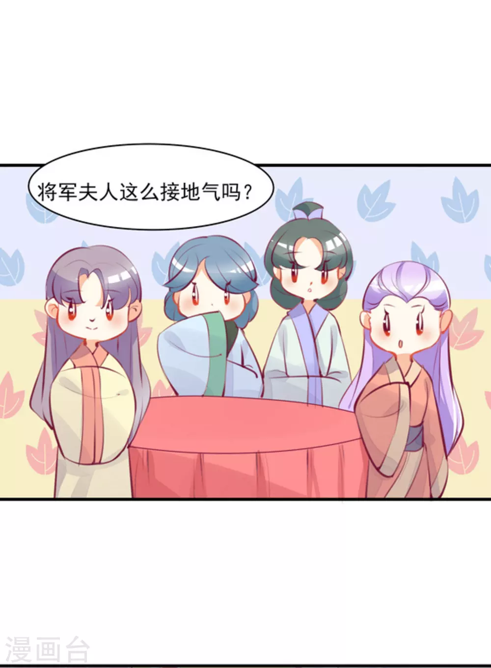 第10话4