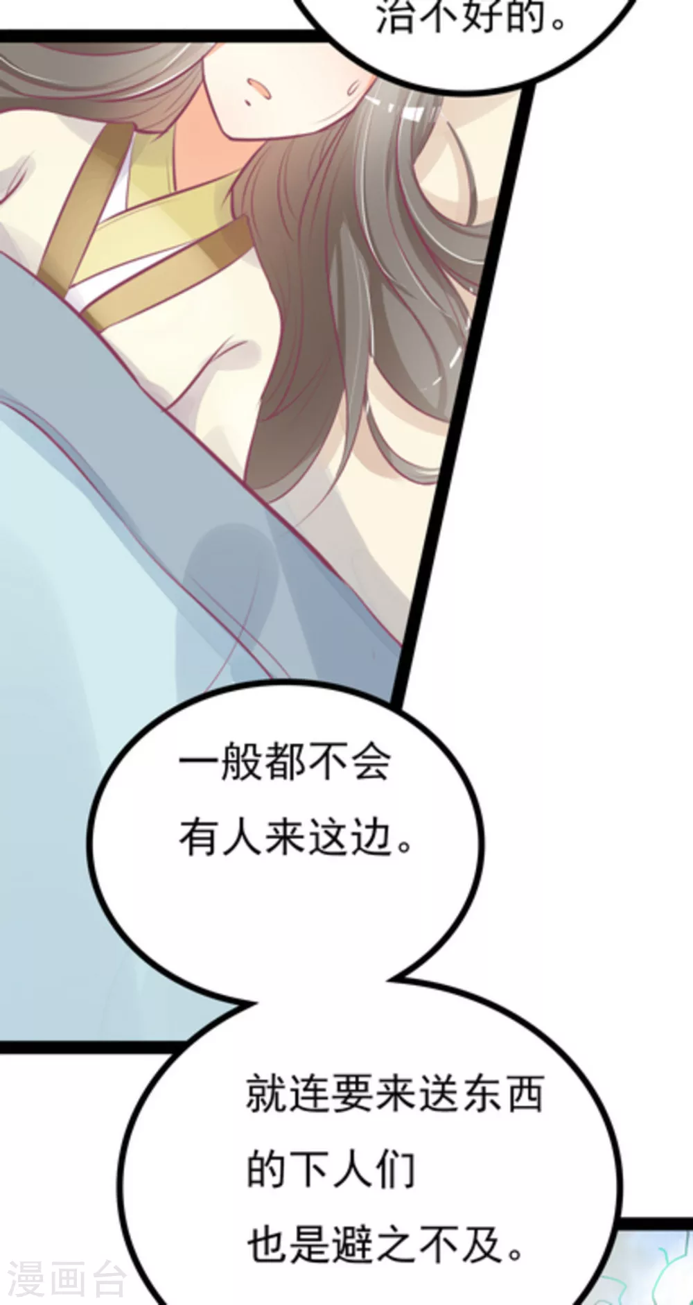第4话5