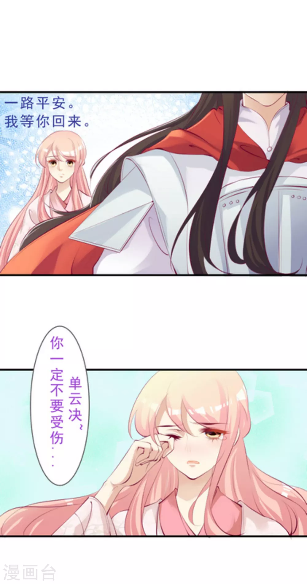 第41话3