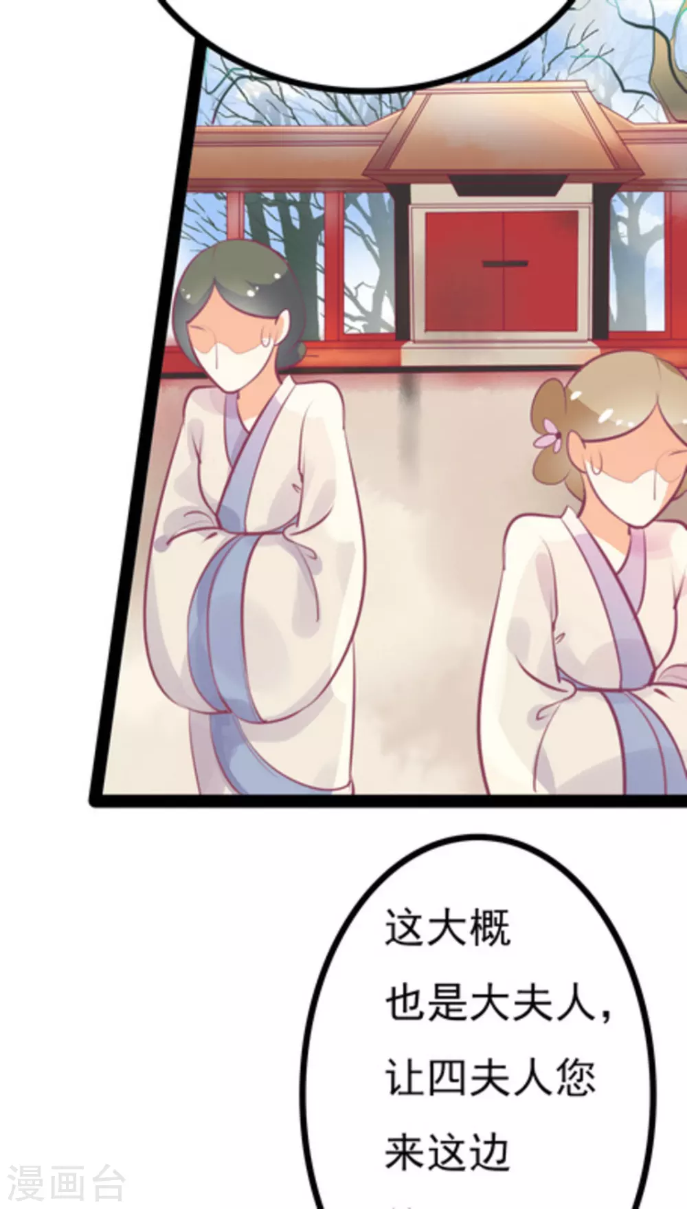 第4话6