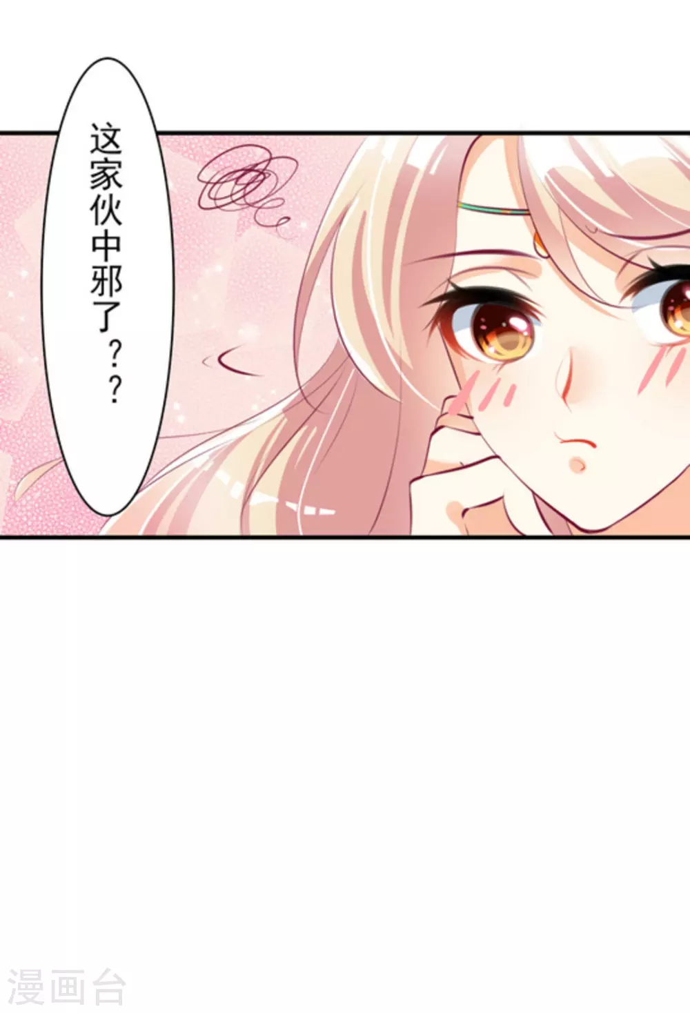 第11话13