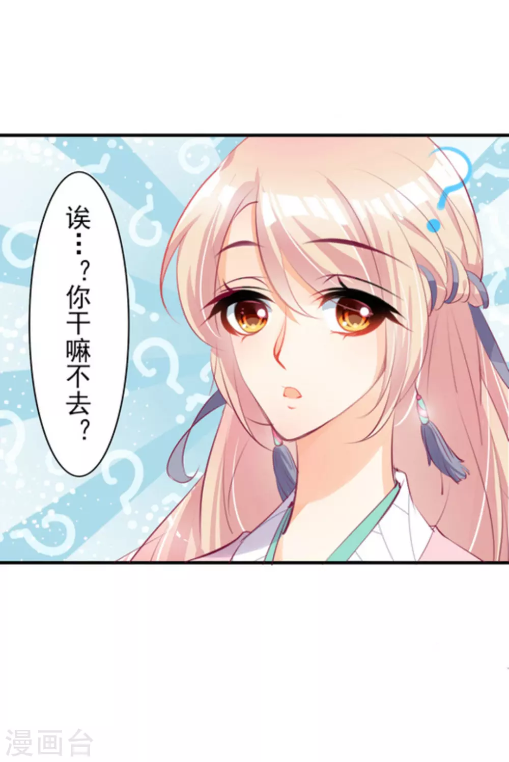 第17话12