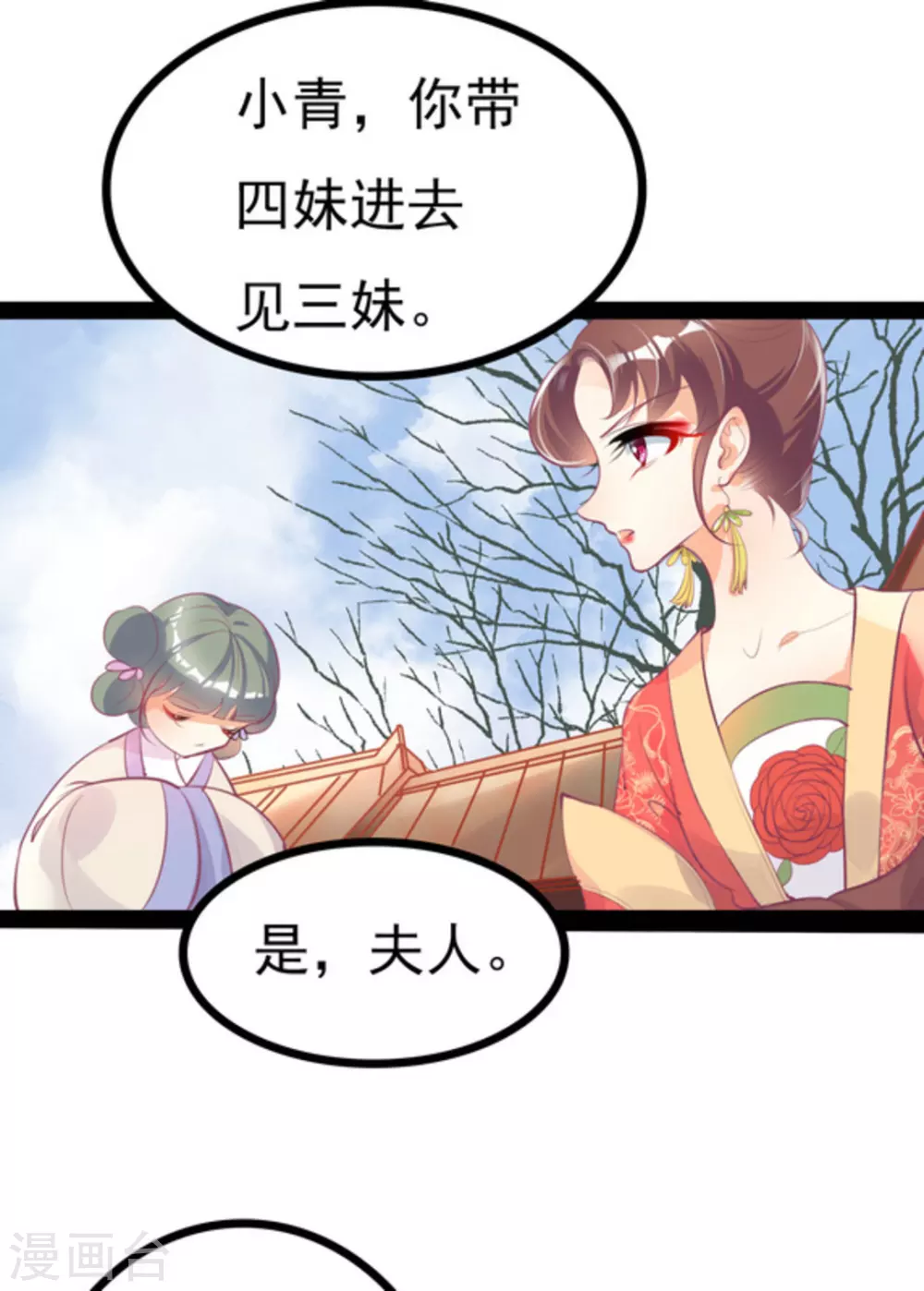 第3话21