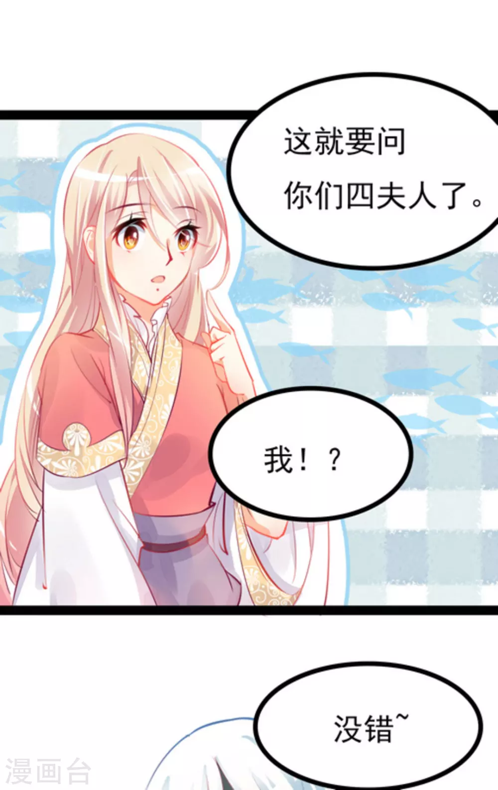 第6话19