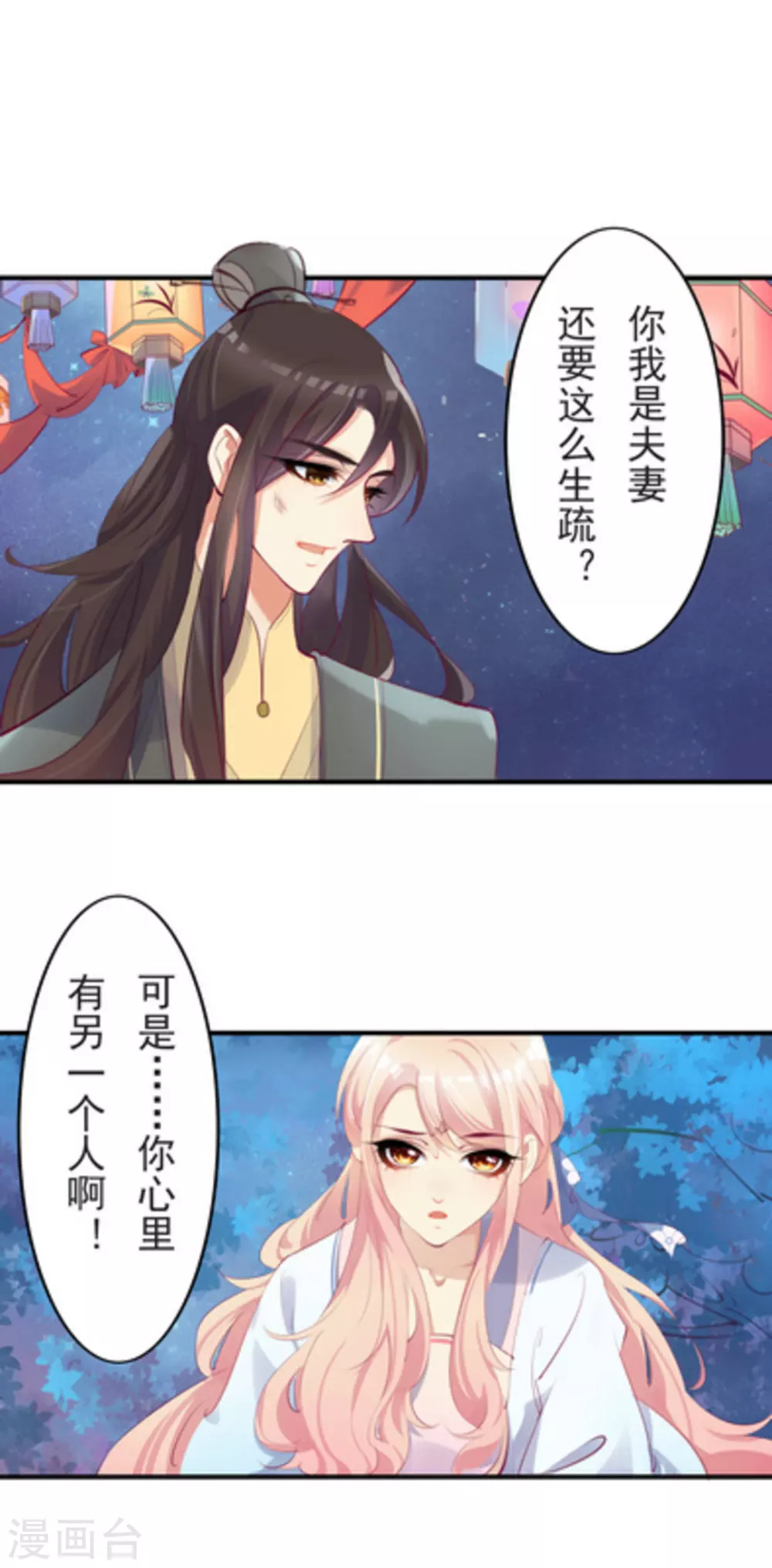 第31话1