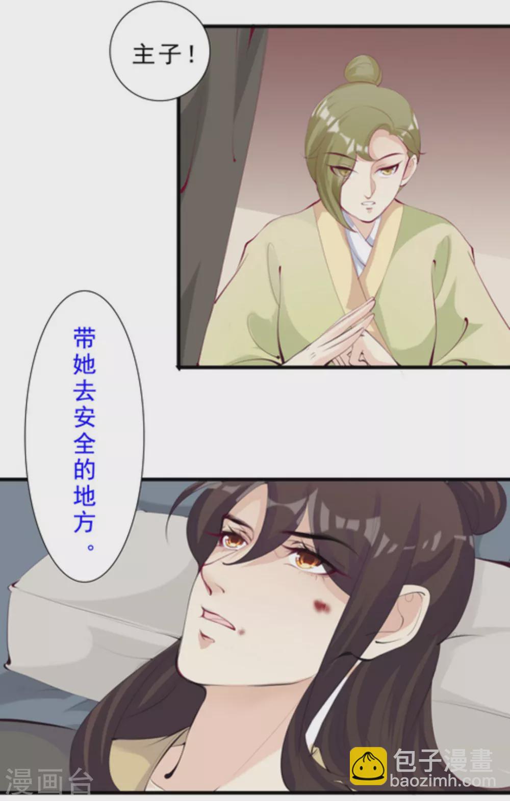 第58话1