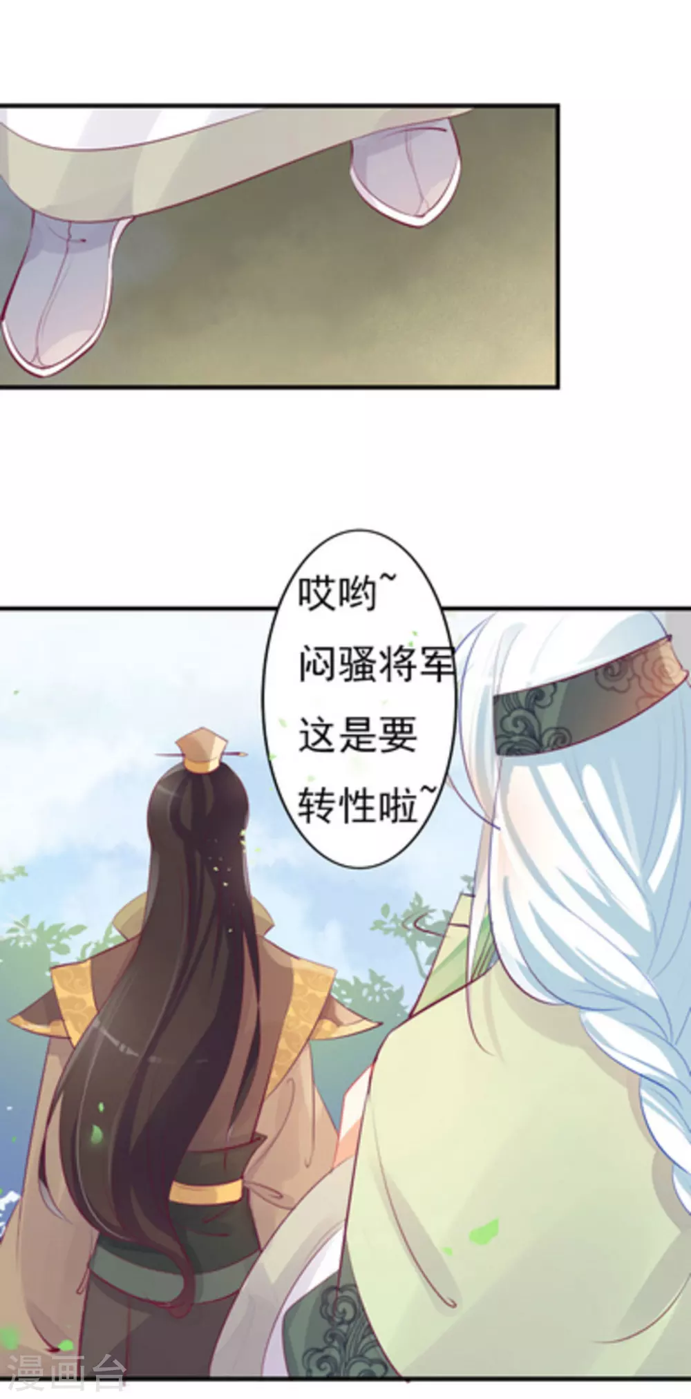 第8话18