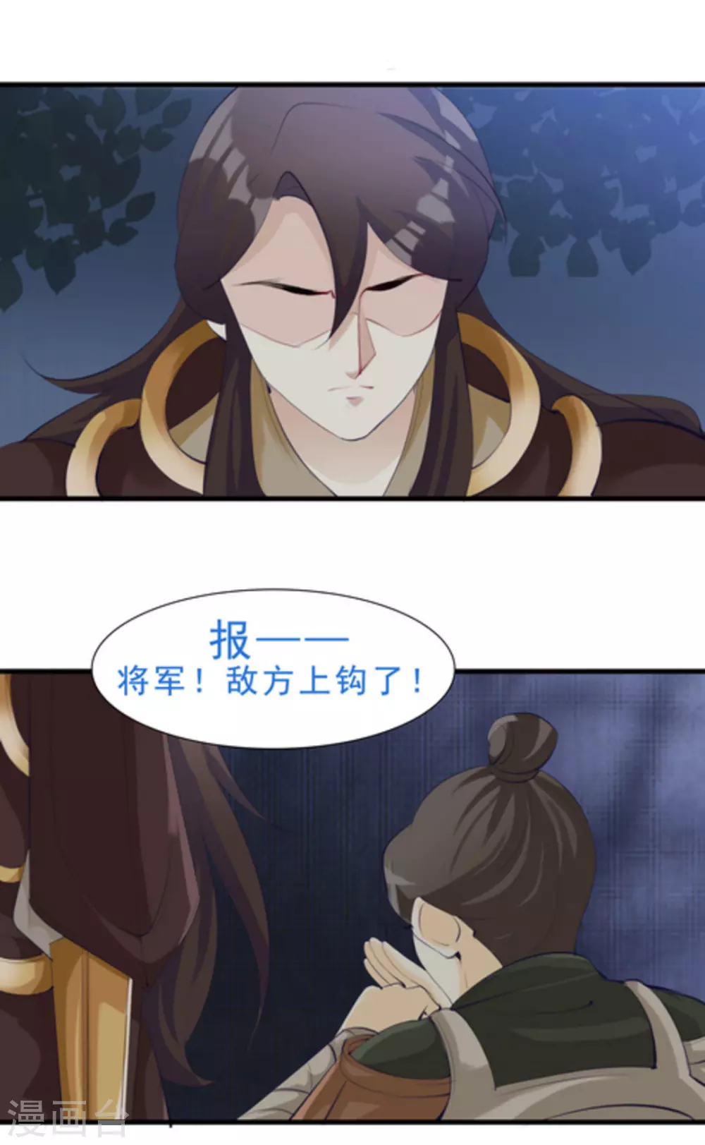 第54话4