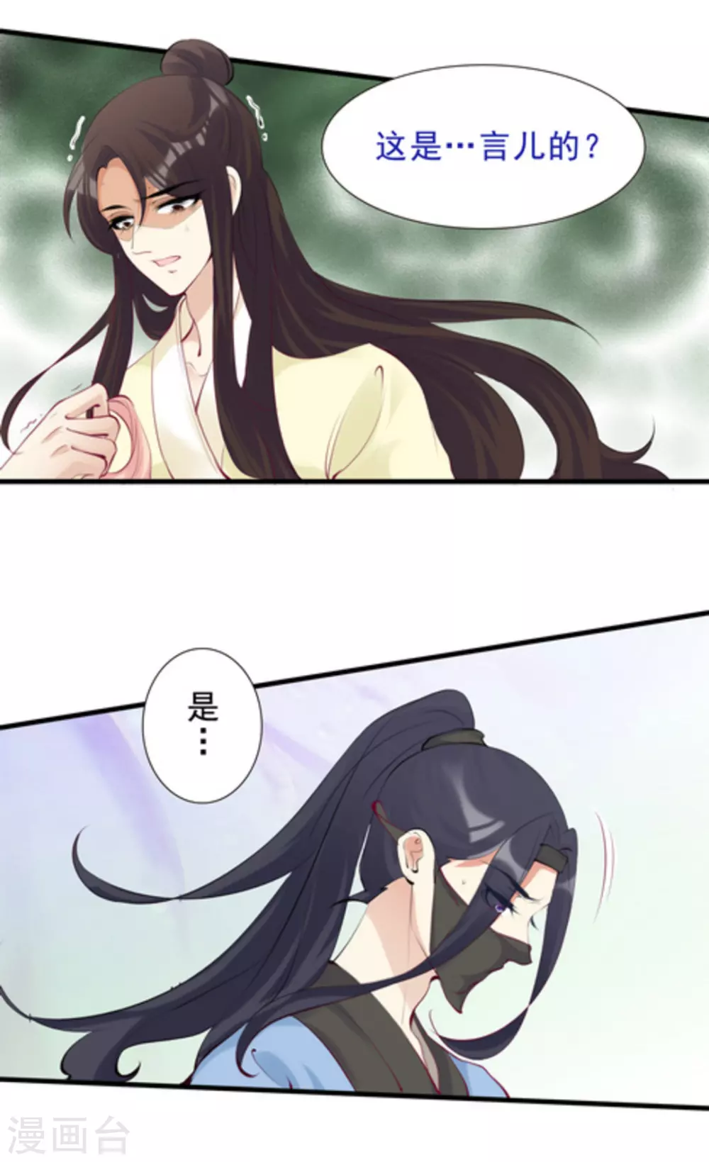第72话5