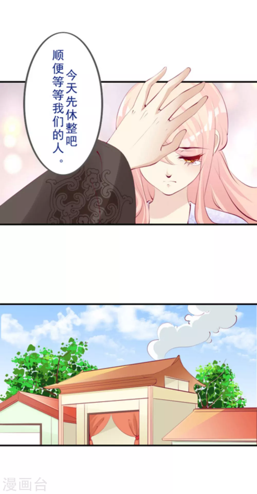 第50话4