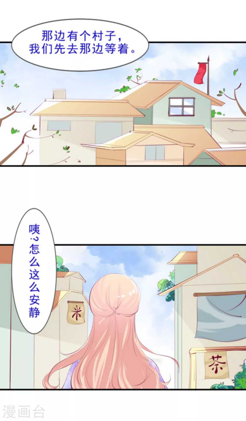 第48话5