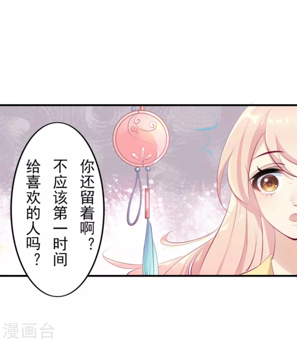 第36话9
