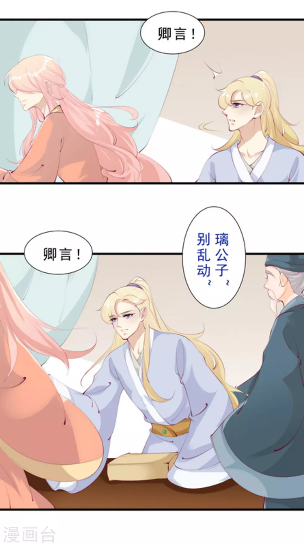 第57话7