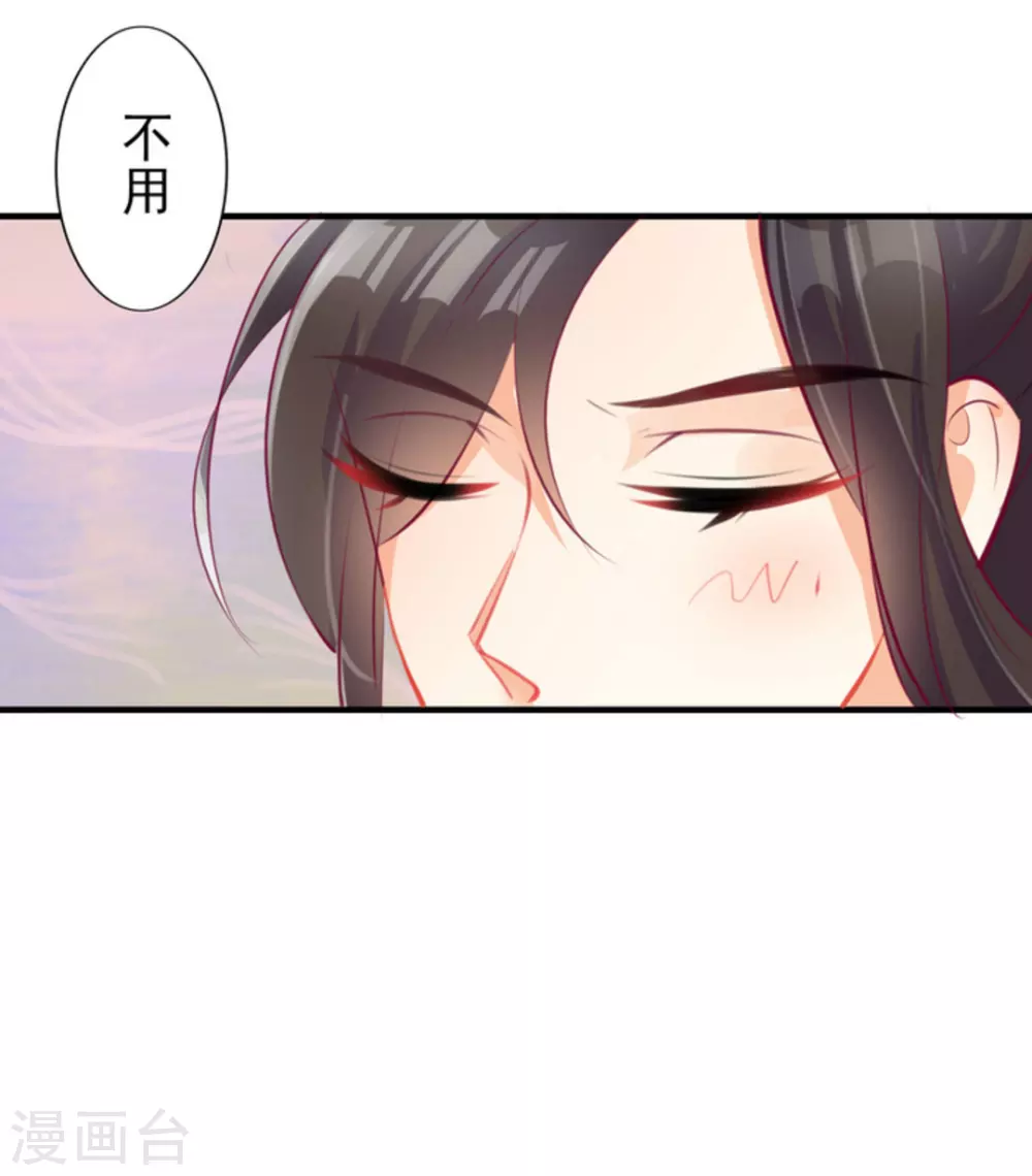 第13话8