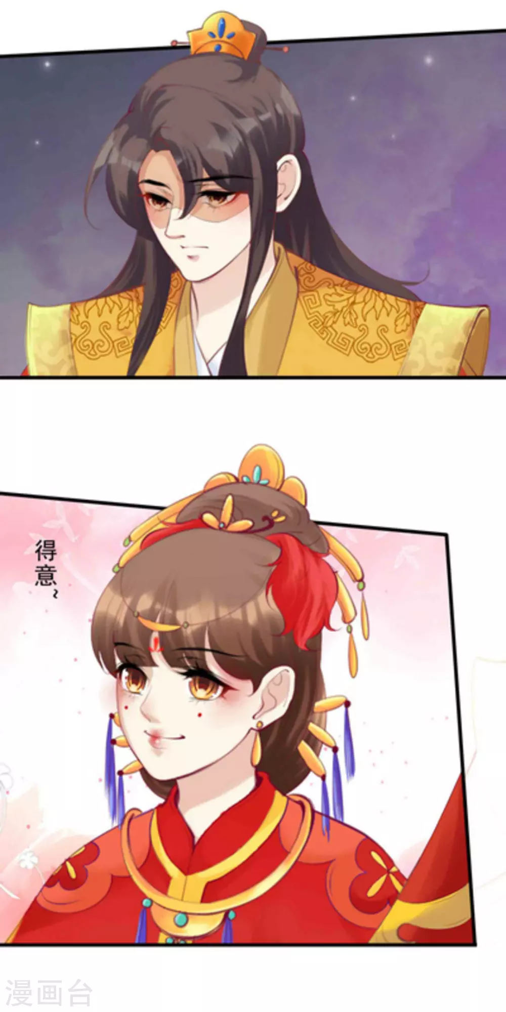 第75话5