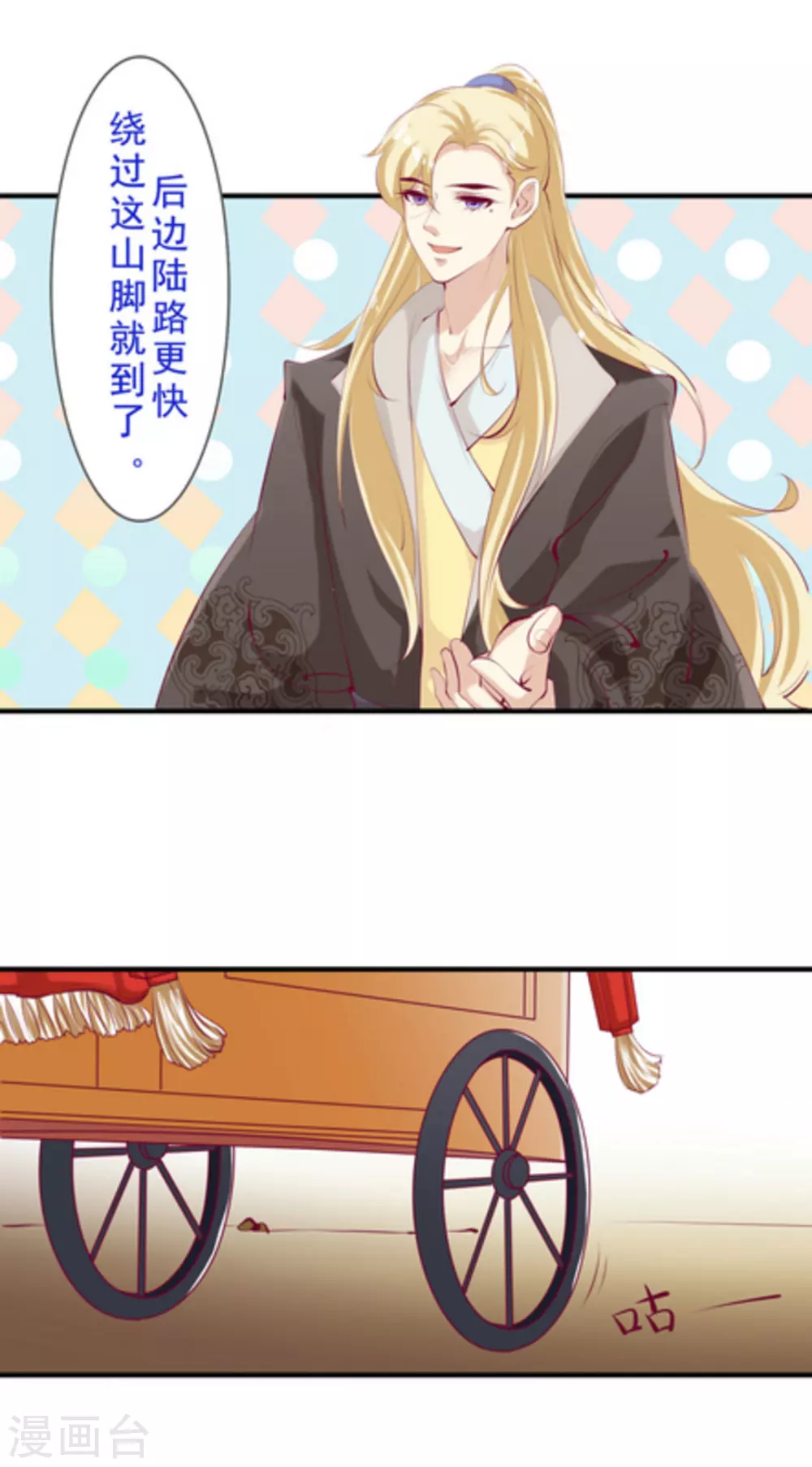 第47话12