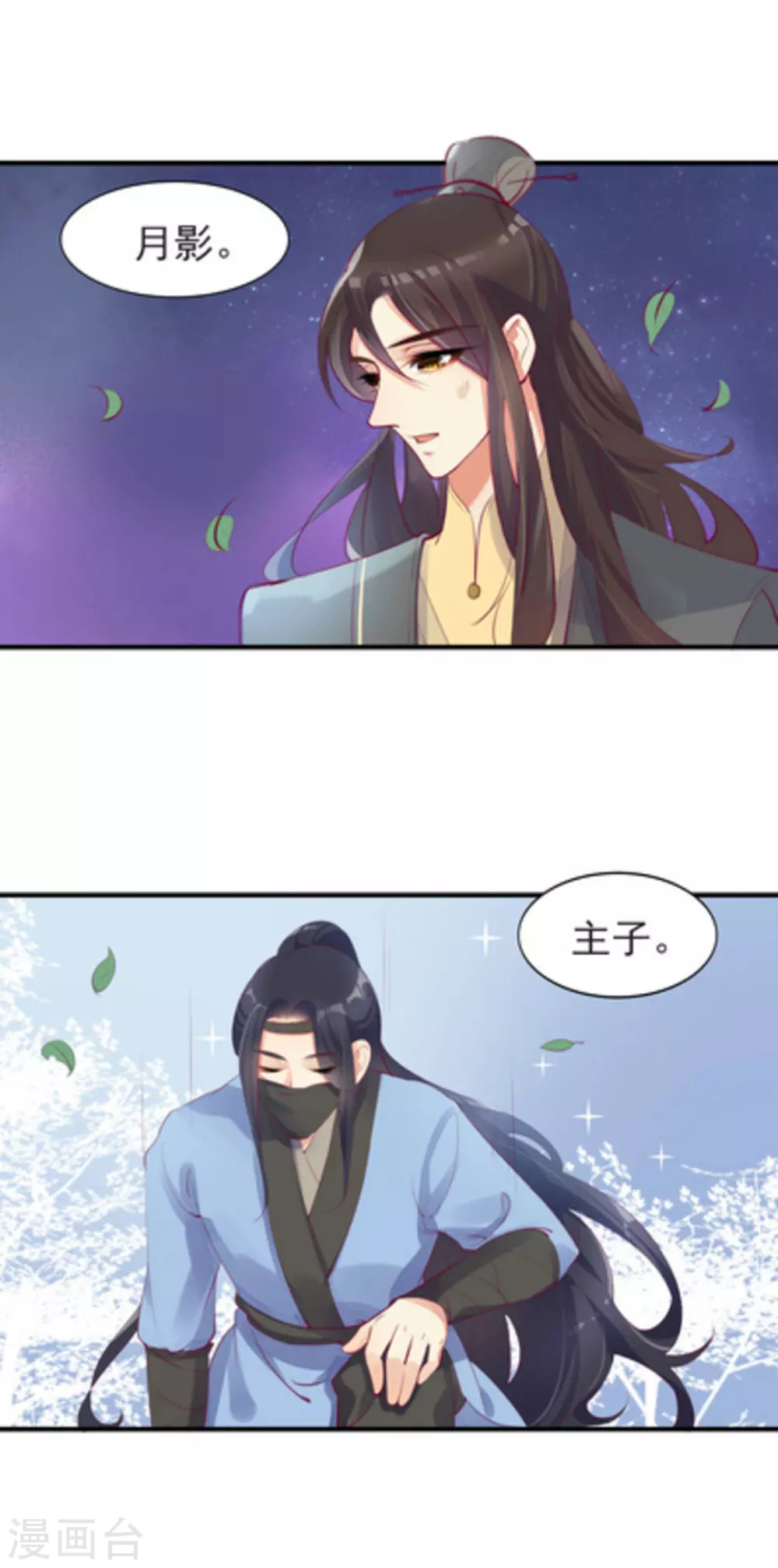 第31话14