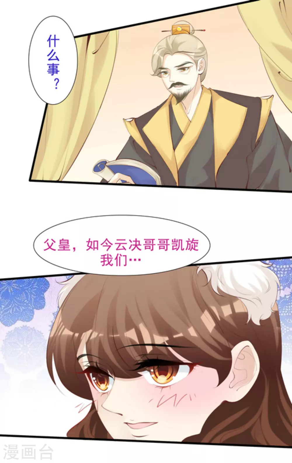 第68话5