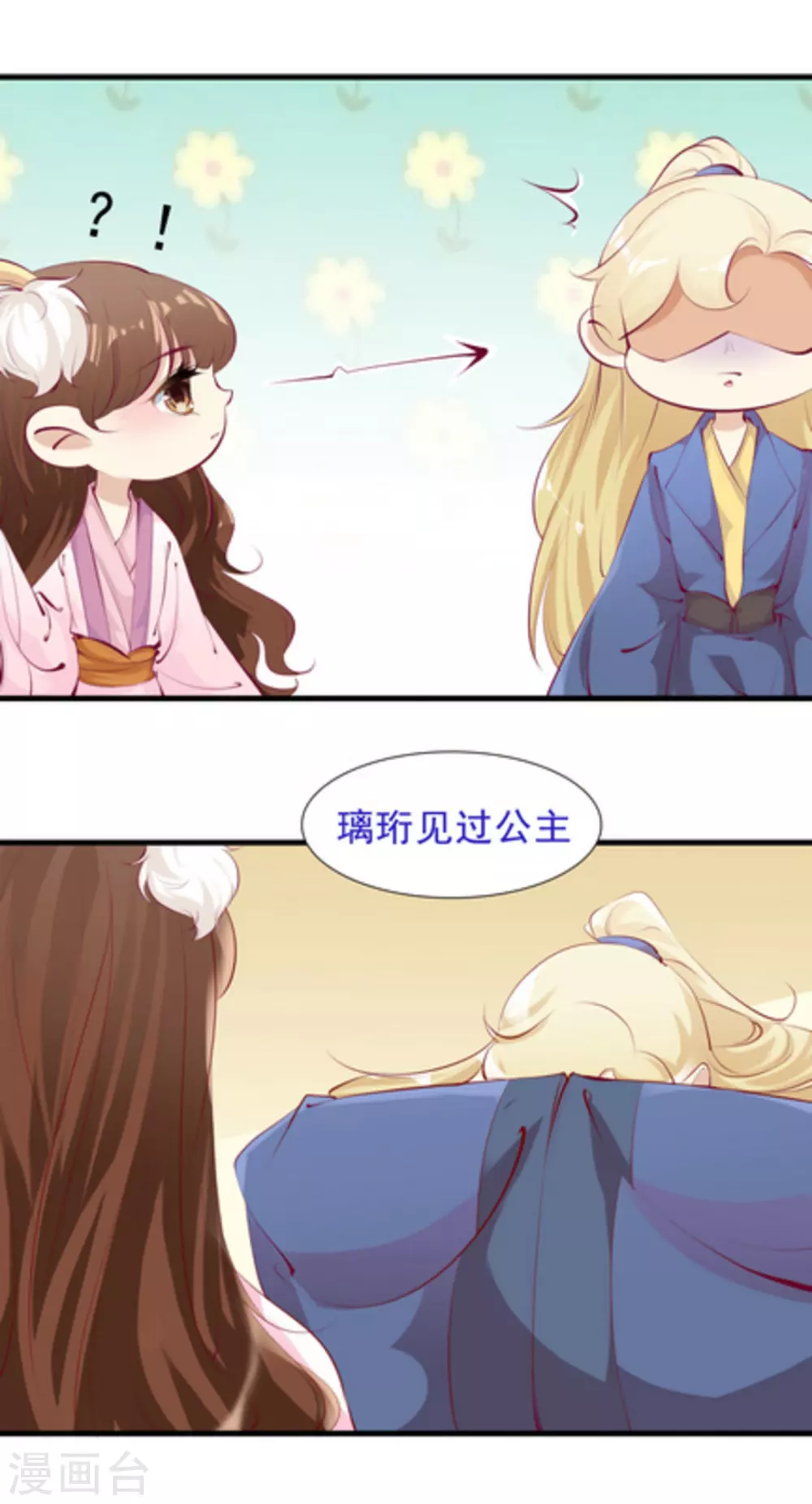 第65话7