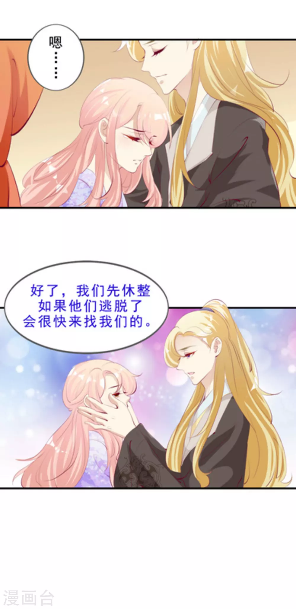 第49话5