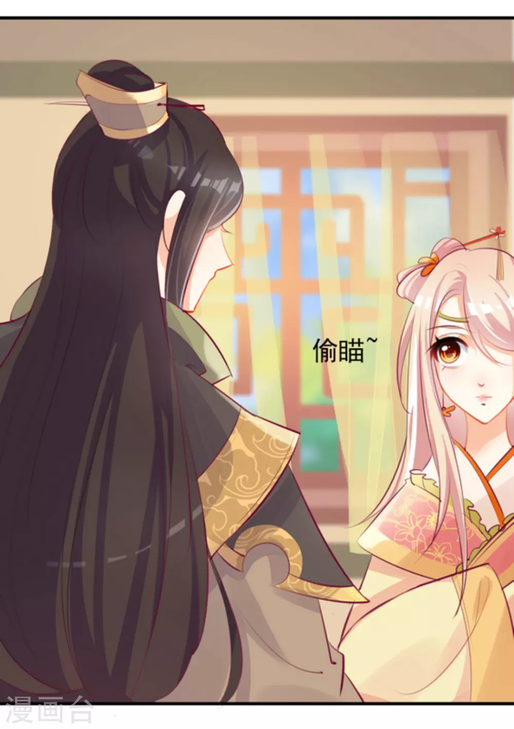 第9话4