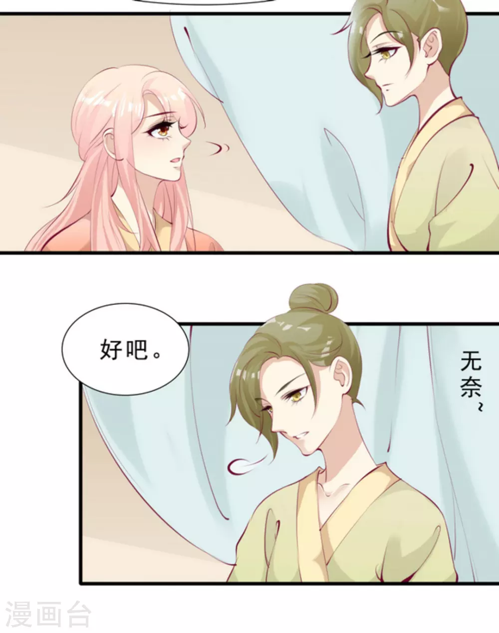第59话3