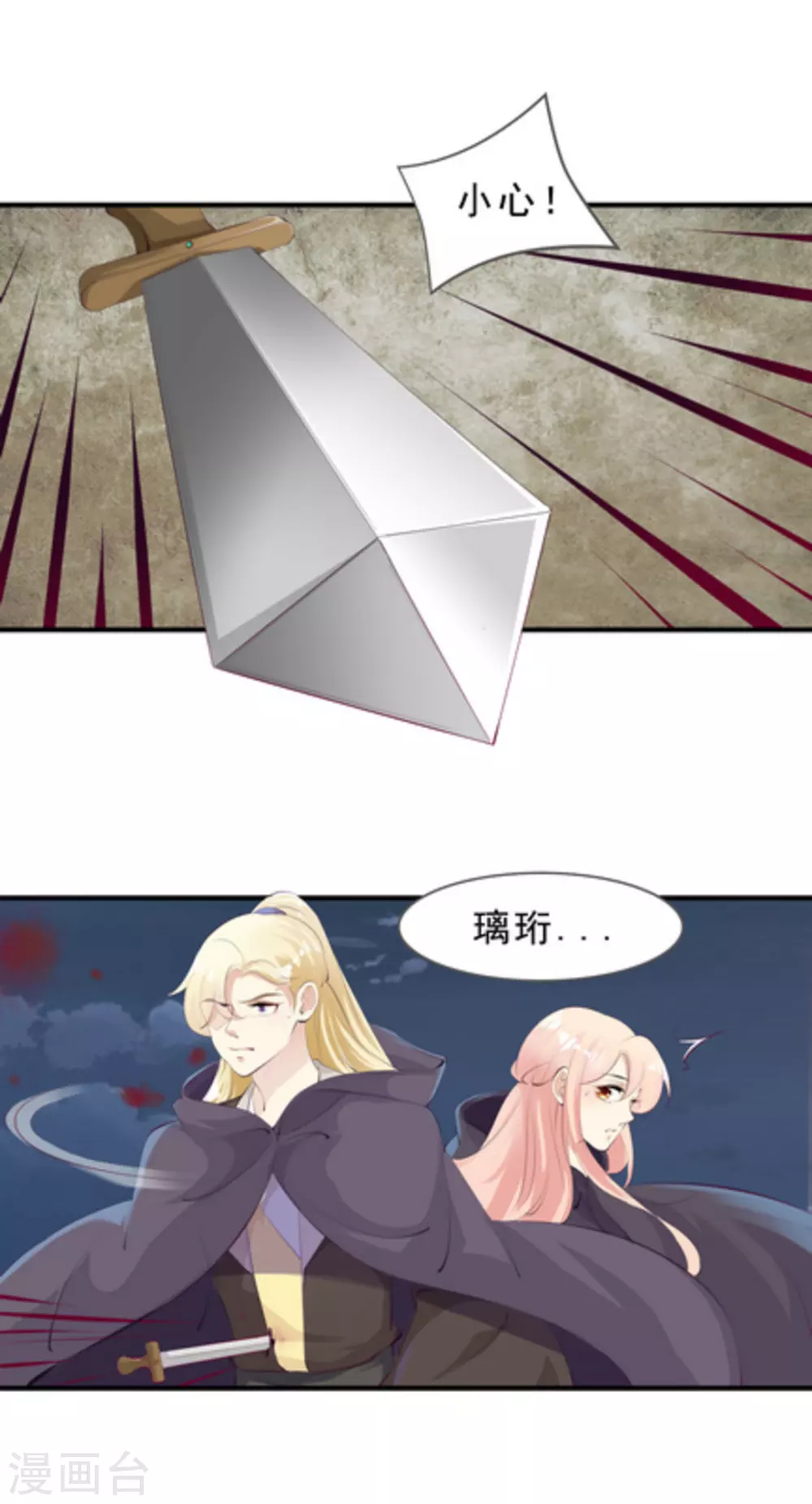 第51话7