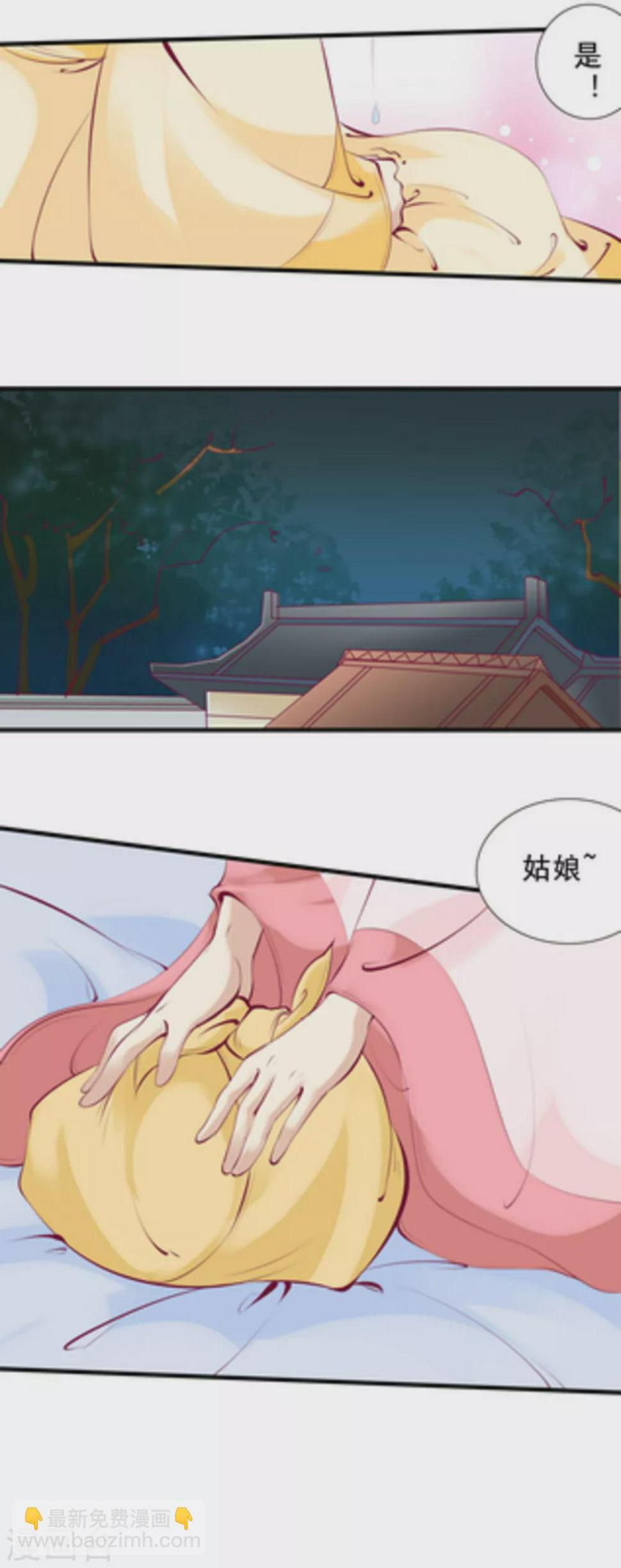 第76话6