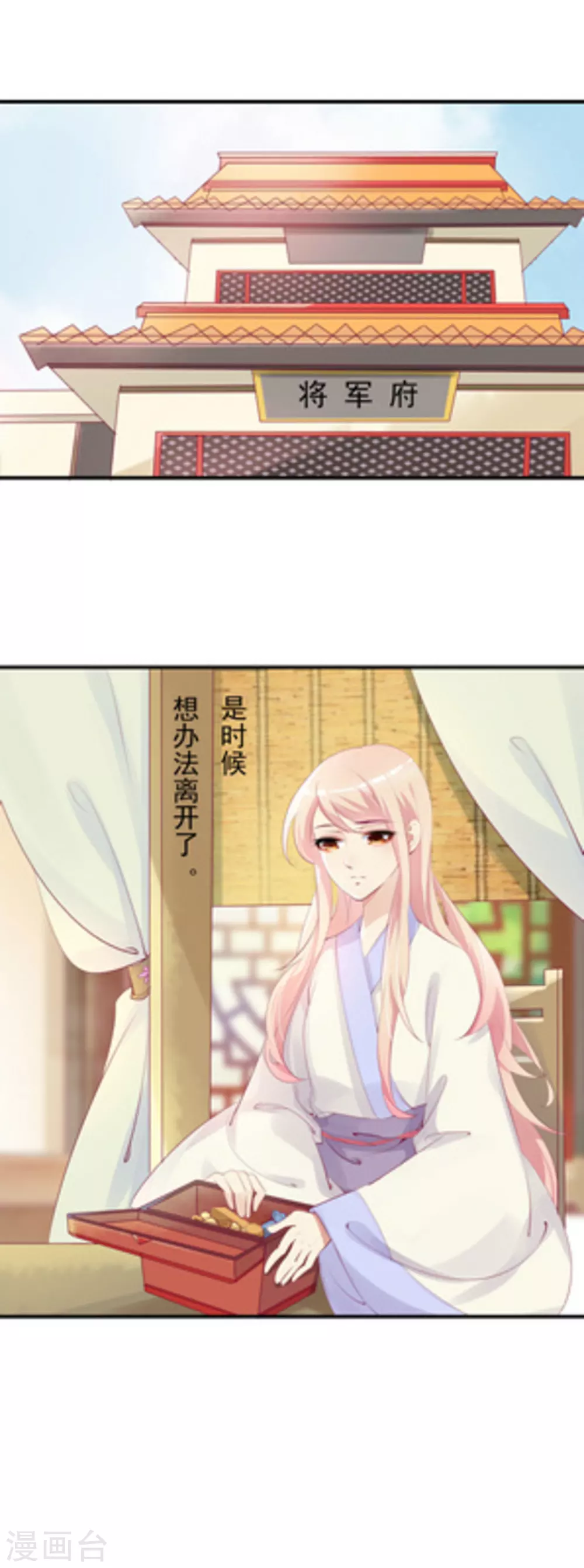 第27话5