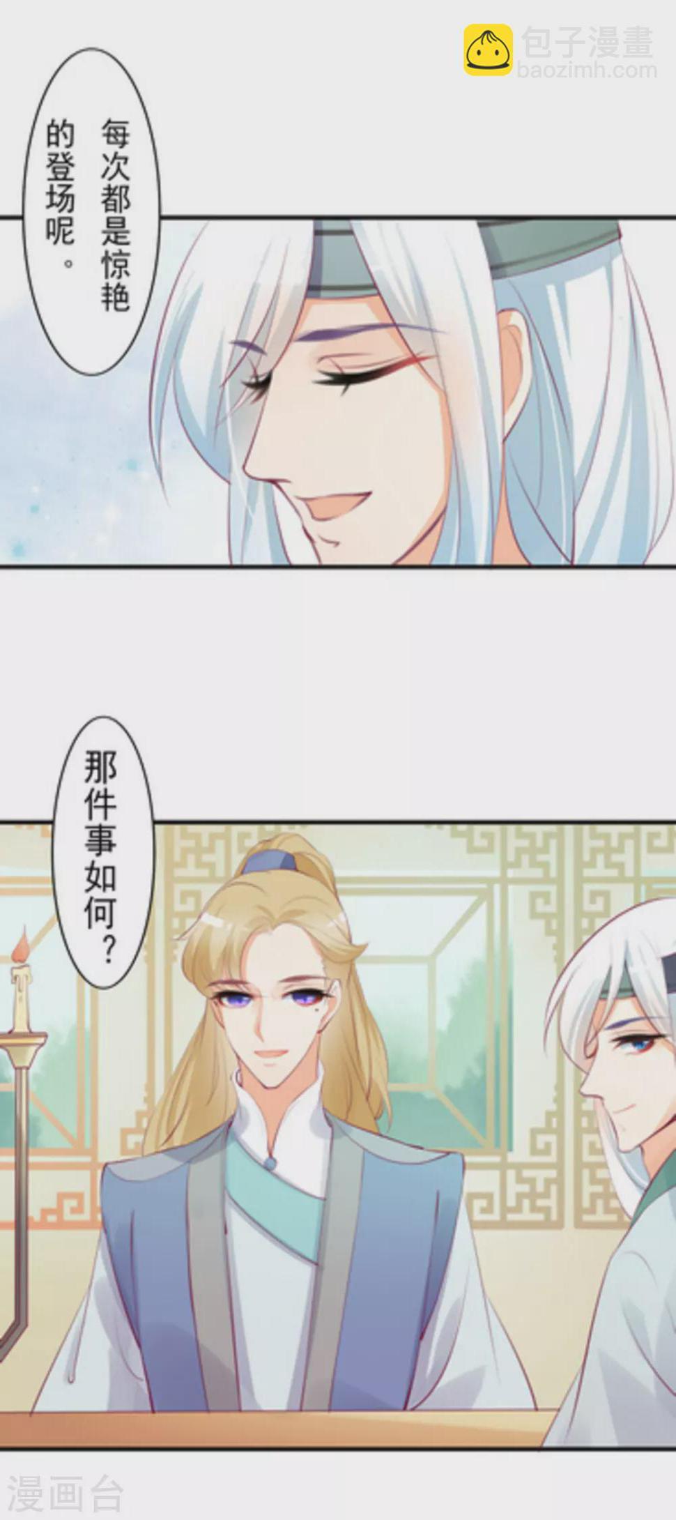 第19话10