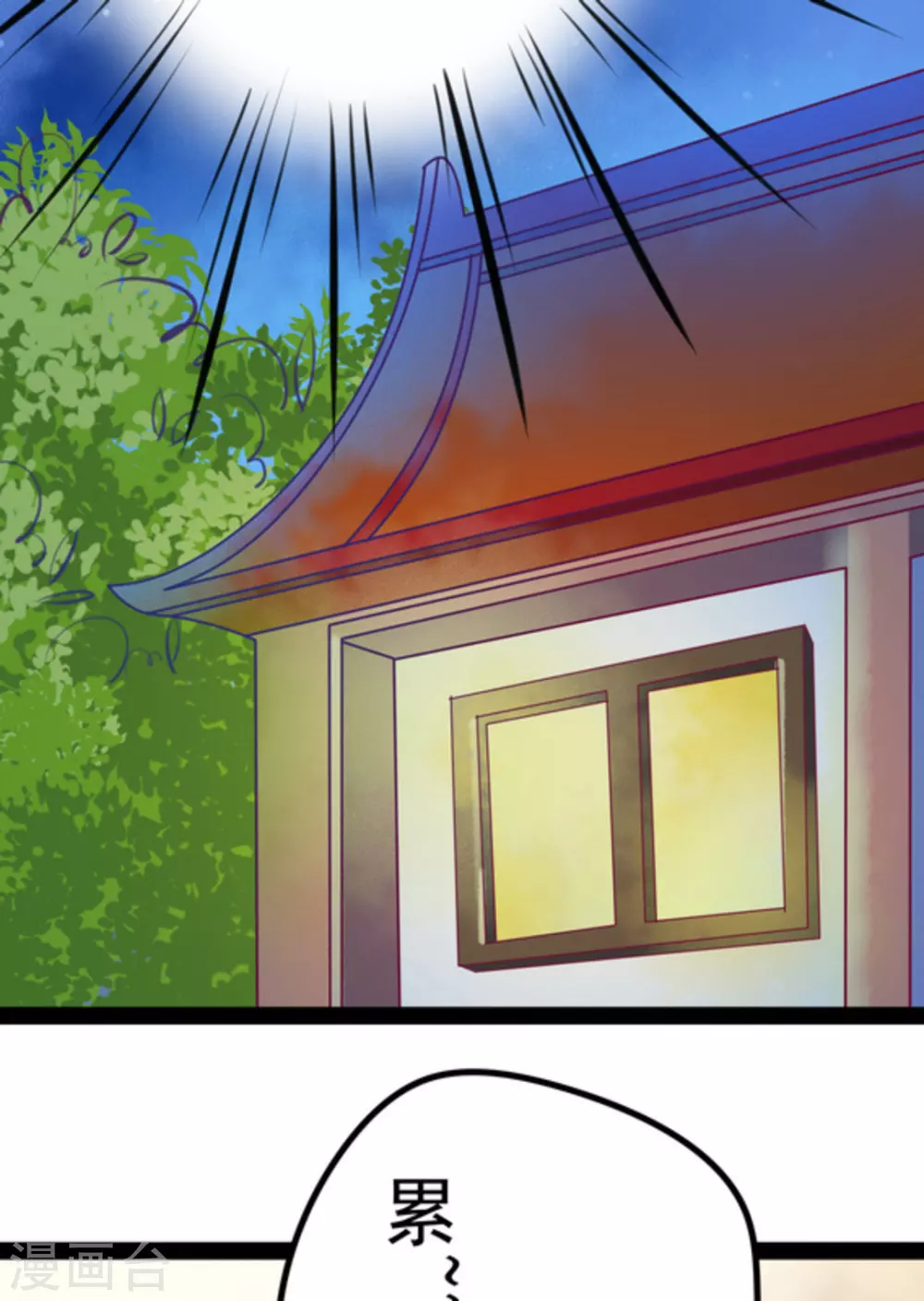 第4话14