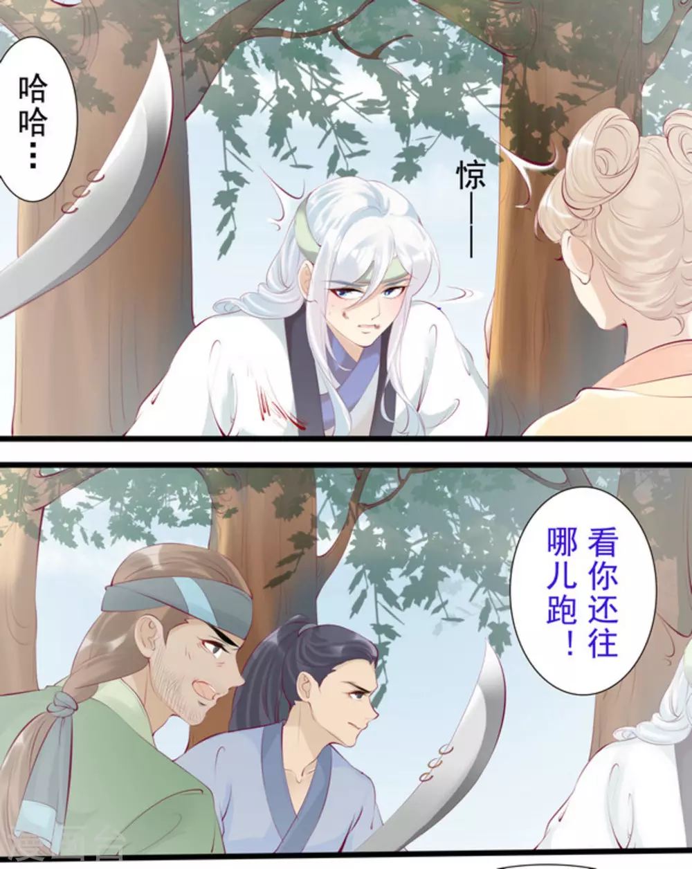 第81话8