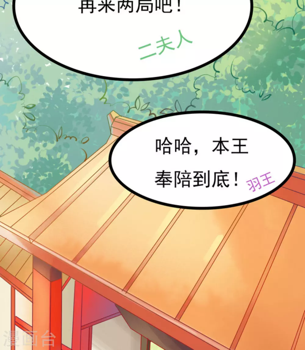 第6话26