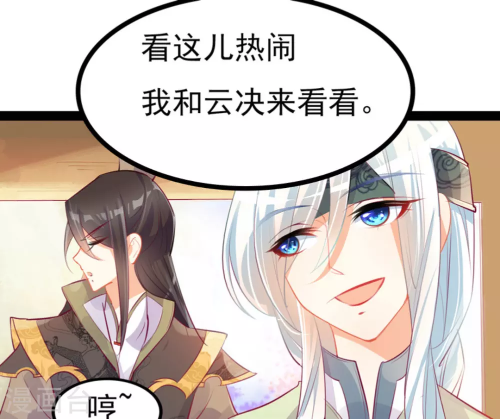 第6话8