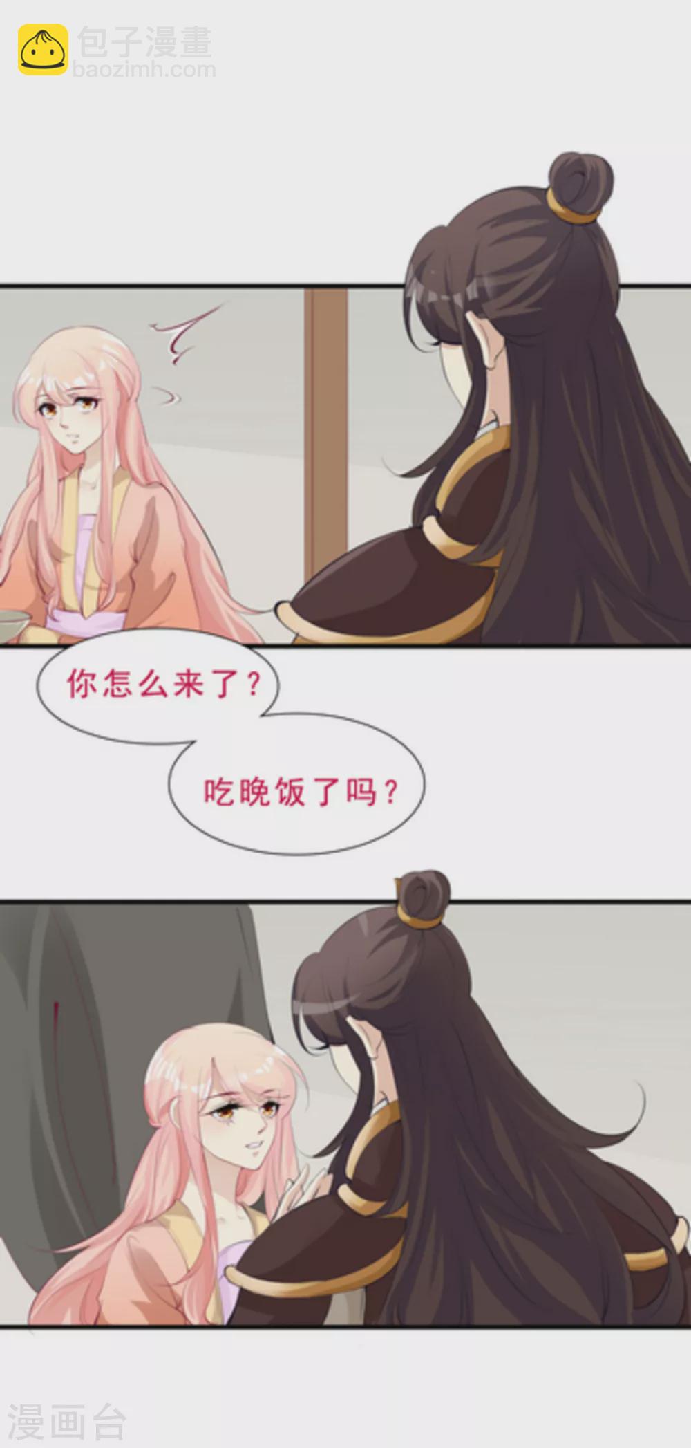 第56话5